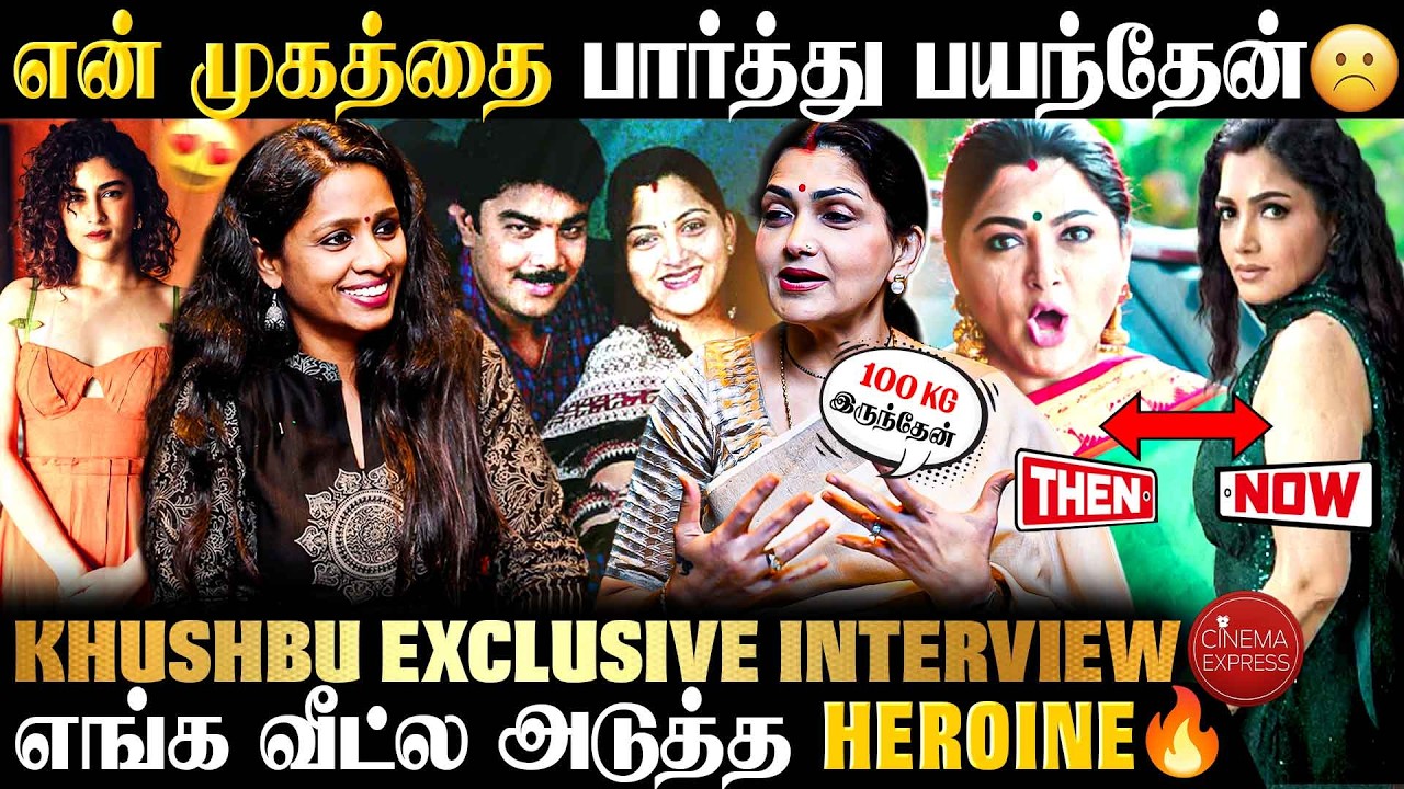 Khushbu weight loss secret😮🔥,Sundar c ஓட தலை எழுத்தா?🤣| KHUSHBU | SUNDAR C #weightloss 🏋🏻‍♂️