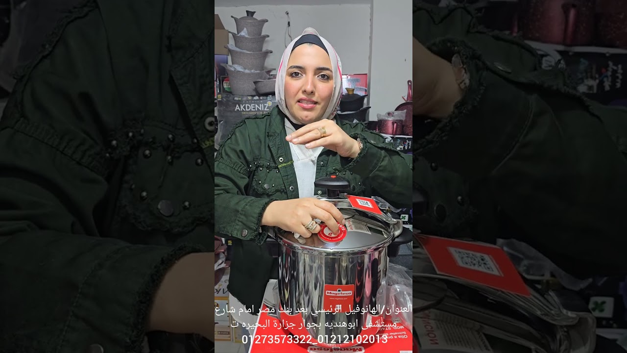 حلة الضغط الاسبانى ميجافيسا الاصلى فقط وحصريا عند هدير لشوار العروسه كامل وكمان الشحن مجانا لاى مكان