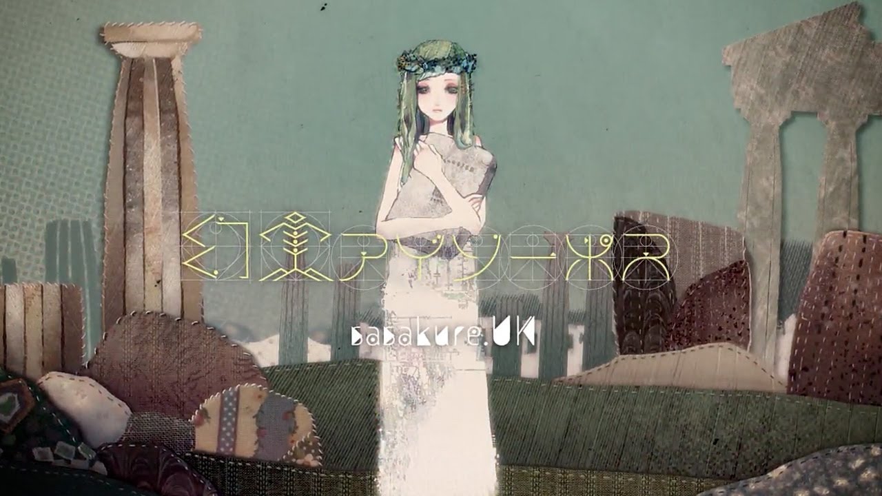 sasakure.UK - The Fantastic Reality of Aesop / 幻実アイソーポス [Preview]