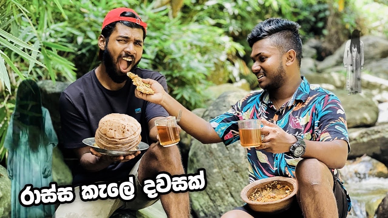Mini Caption ට කැලේට ගිහින් දුන්න කොරවෙන තෑග්ග | යක්කු Left  @minicaption