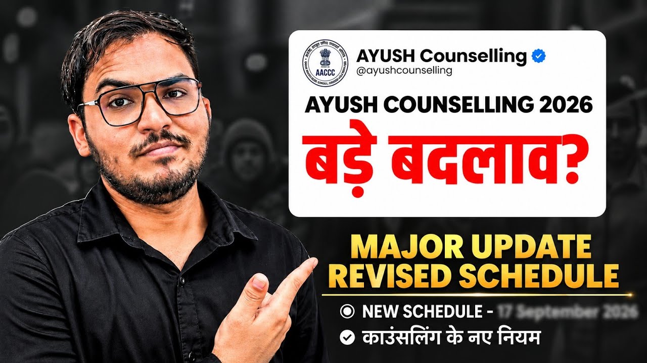 Ayush Counselling 2026 - Delayed😰 | Revised Schedule - For States Authorities | AACCC 