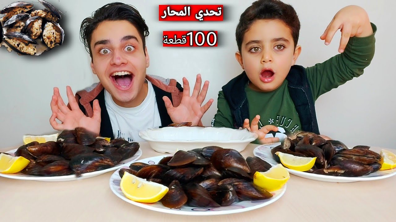 تحدي ١٠٠ قطعة ميديا😋(محار) !! معقول نخلصهم😱