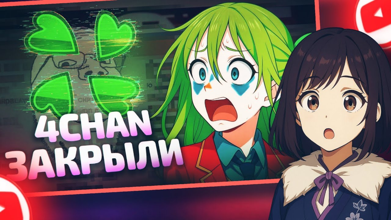 NIRA141 СМОТРИТ: 4CHAN УНИЧТОЖЕН СОЕВЫМИ /реакция►@CONWAY