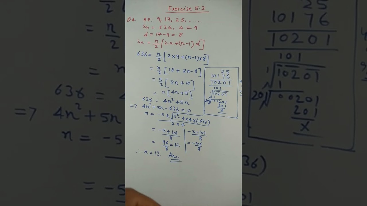 Математическое упражнение 5.3 для 10 класса, вопрос 4, очень важно