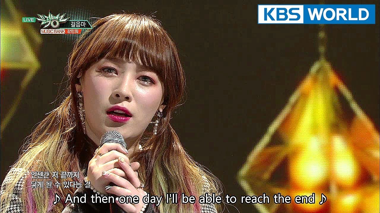 Kang Min Hee - Toddle | 강민희 - 걸음마 [Music Bank / 2018.02.23]