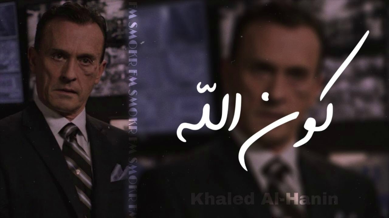 كون الله يذب بقلبك احساس…اغاني عراقية مطلوبة…نسخه بطيئه