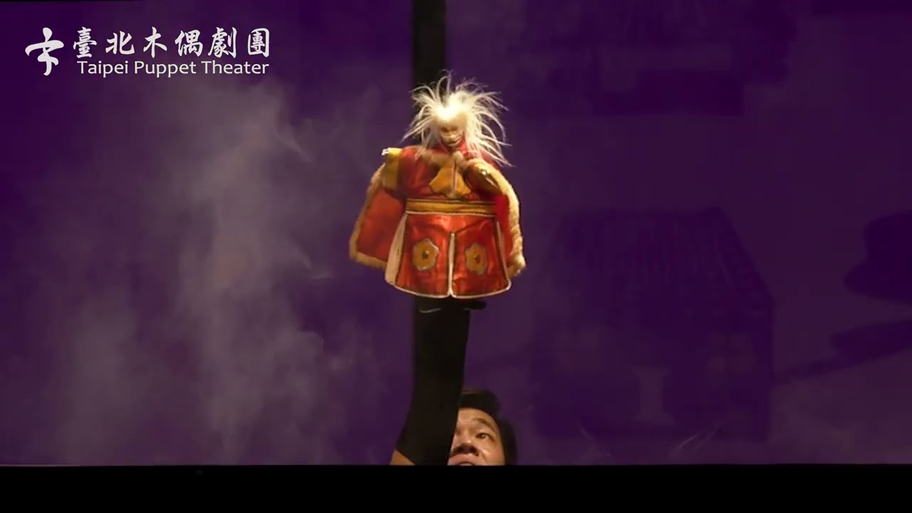 Lantern Monkey