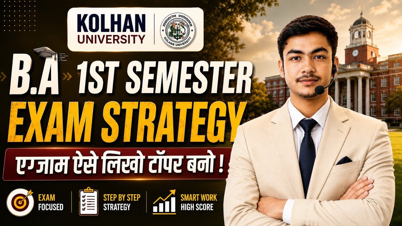 🎯#kolhanuniversity B.A.1st Semester Exam Strategy Exam Kaise Likhe High Score Tips 2026 #liveclass