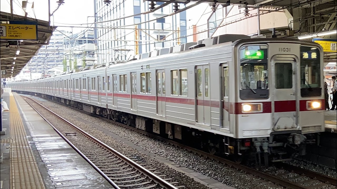 東武10030系11031F〔準急 池袋行き／東松山駅到着・発車〕