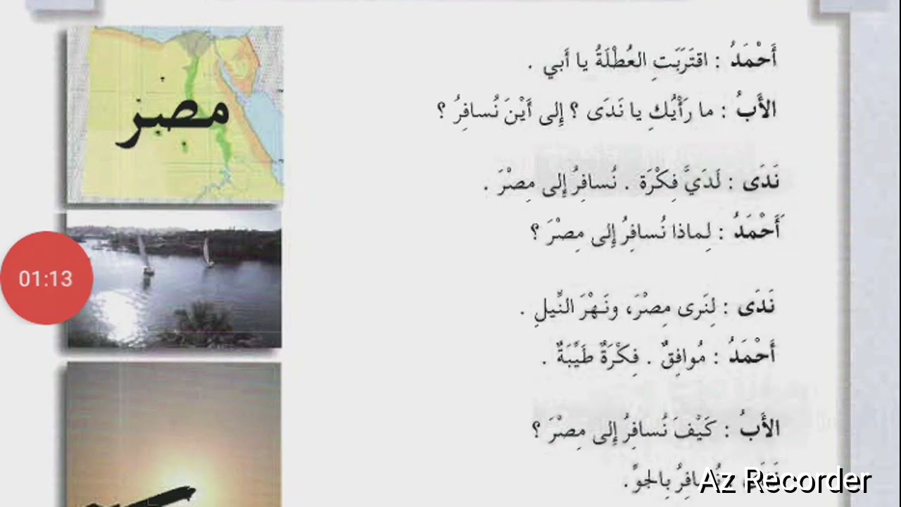 Apprendre arabe facilement 