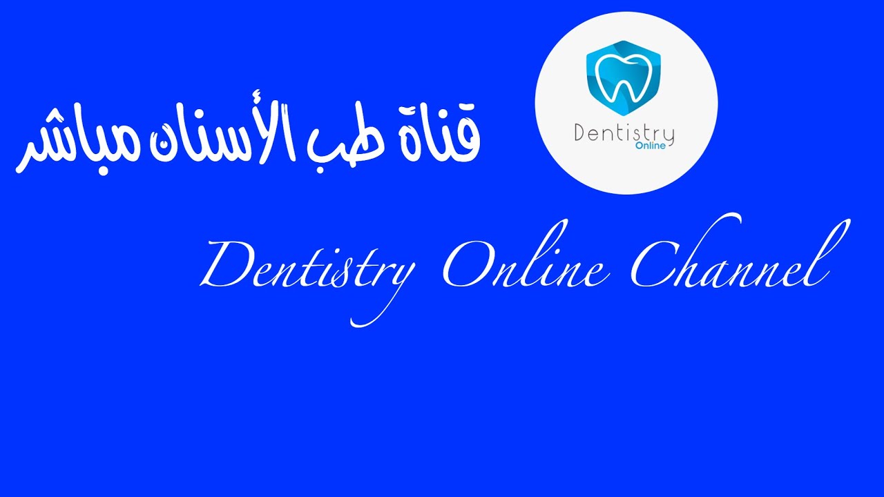 Esthetic Crown Lengthening: Dr. Abdusalam Alrmali.