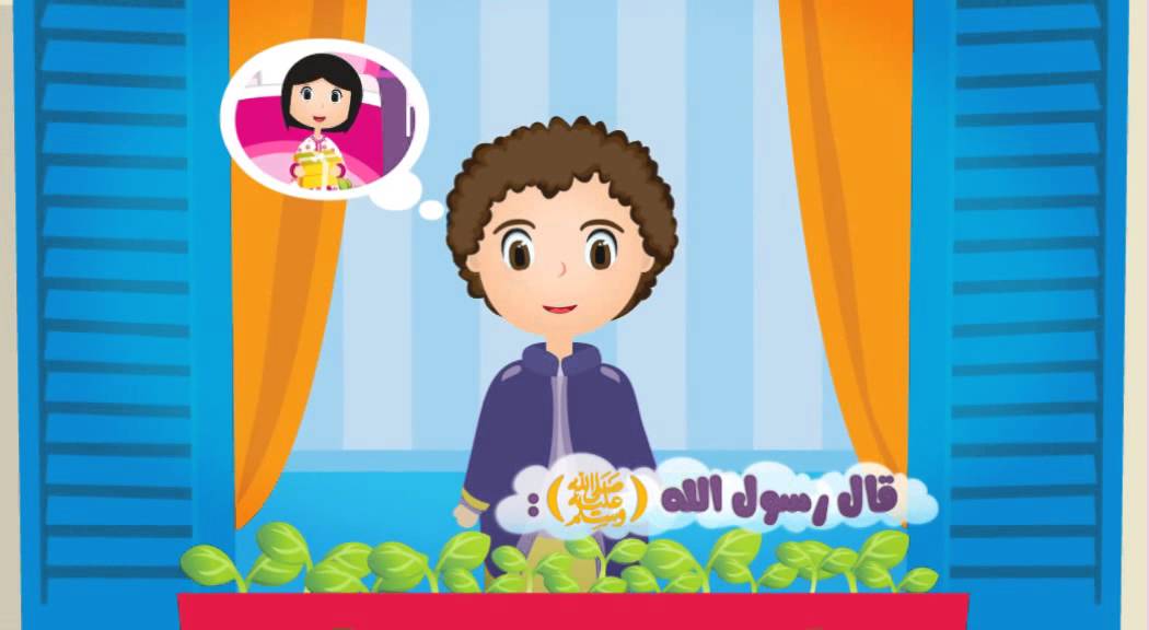 طيور الجنة - بيان وكنان - حلقة تهادوا تحابّوا