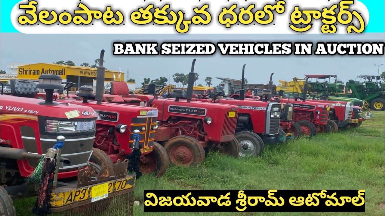 Second hand tractor for sale // At Vijayawada // used tractors // Shriram Automall Vechics