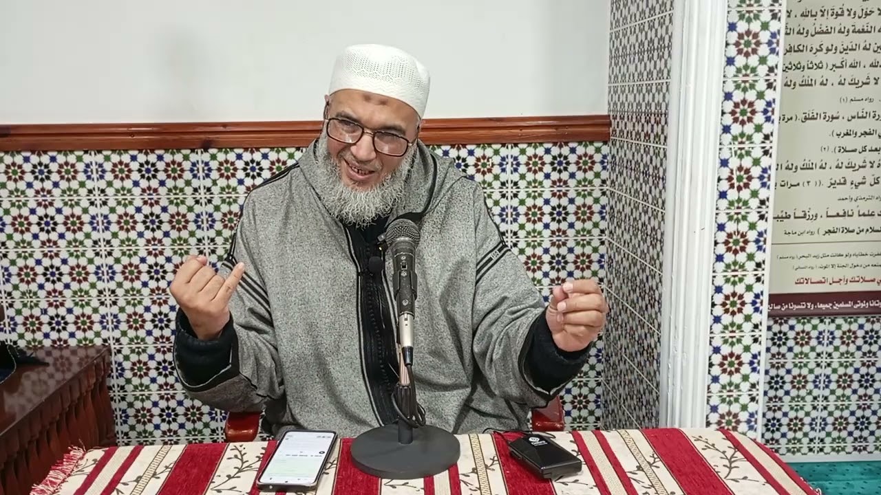 سلسلة مدرسة الصحابة (الطبع والتطبع) لفظيلة الشيخ هشام صابر 