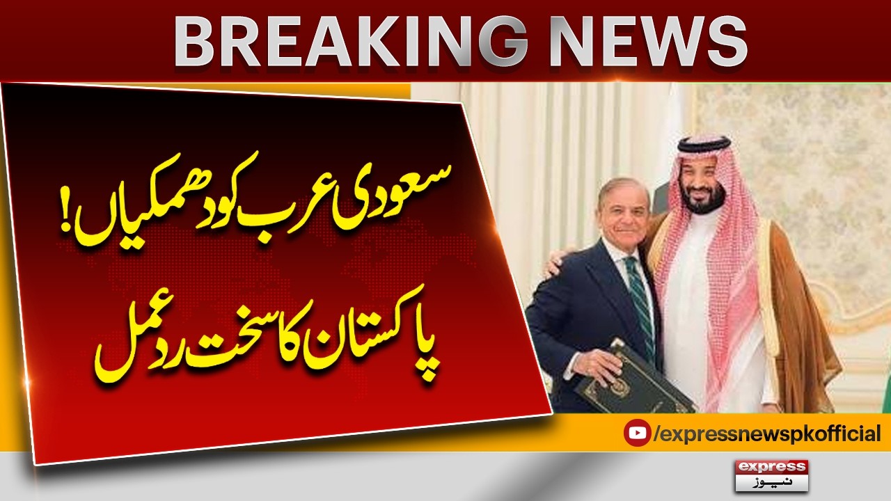 Pakistan Strongly Condemns Houthi Threats Against Saudi Arabia & Red Sea Commercial Ships