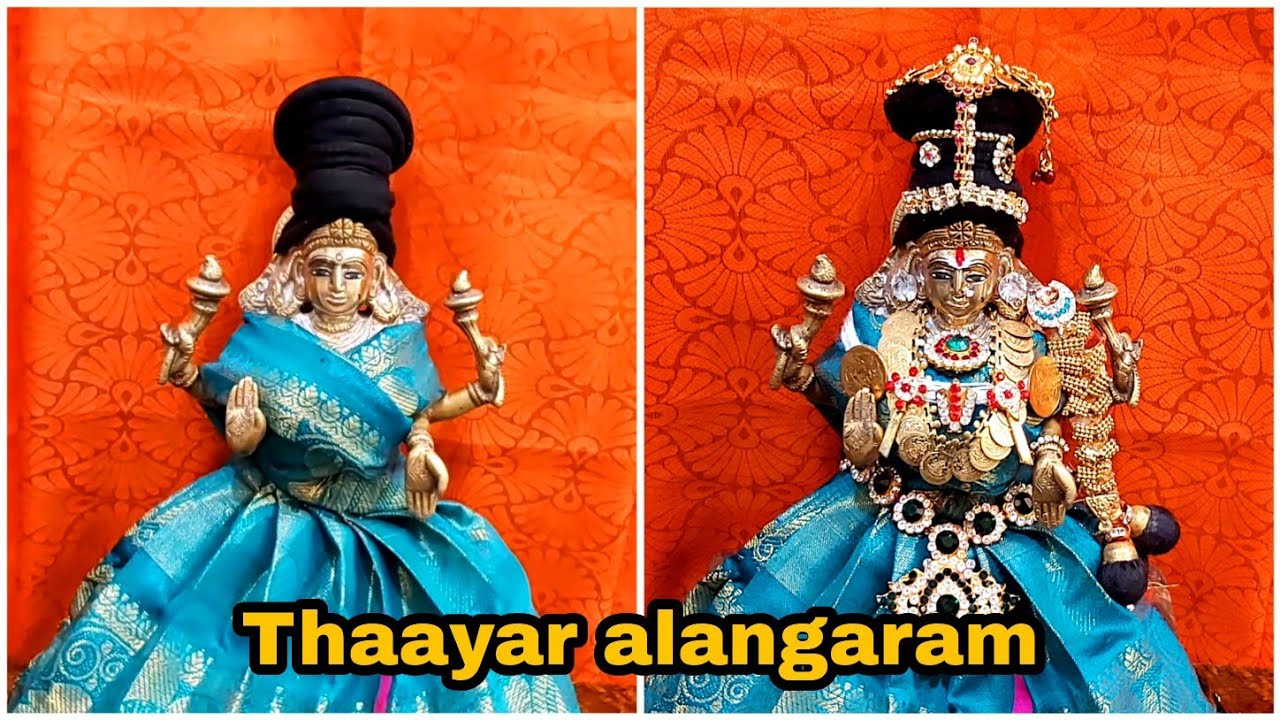 amman kondai alangaram | varalakshmi pooja decoration padmavathi thaayar alangaram | amman alangaram