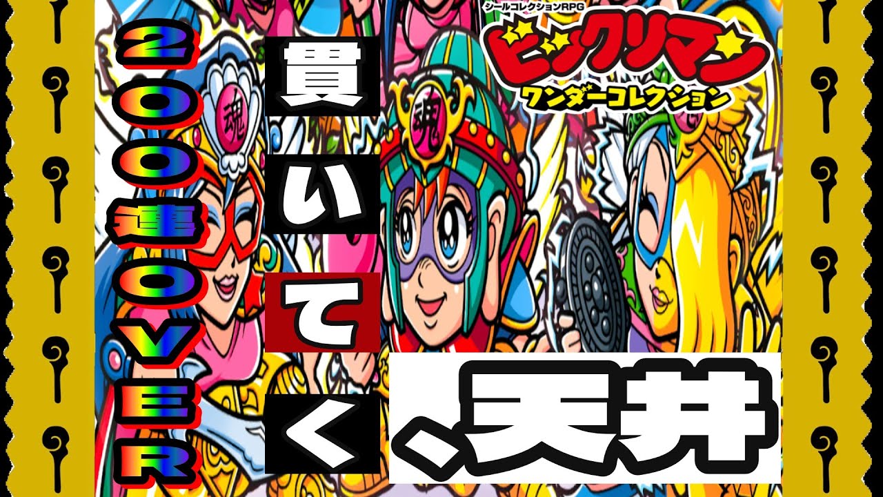 沼った場合のお手本やないかぃ！【アーチ理力最終女神ガチャ】如面幻神、レスQ幻神、オアシス幻神登場！！【ワンコレ】