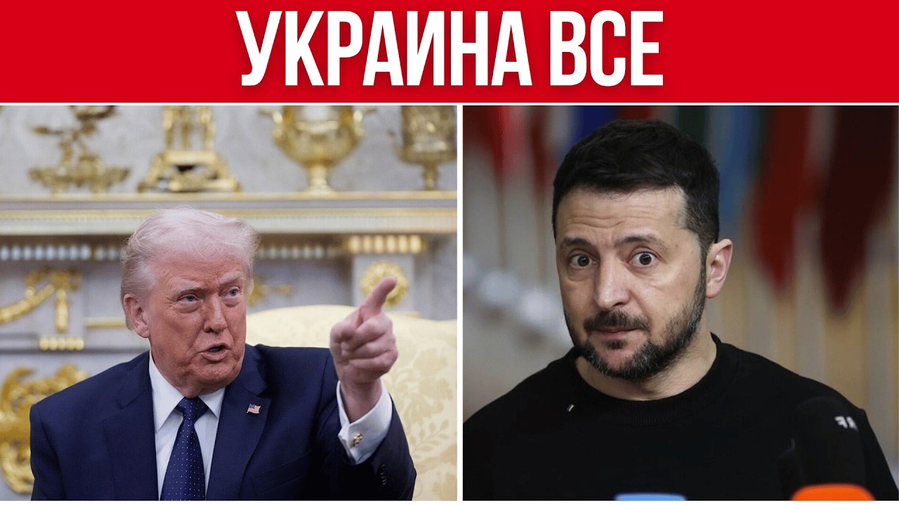 УКРАИНА БАНКРОТ - ДЕНЕГ НЕТ НИ НА ЧТО // США И ЕС НЕ ПОМОГУТ // ЭТО КОНЕЦ