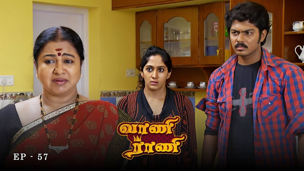 வாணி ராணி - Vani Rani | Ep 57 | Radhika Sarathkumar, Venu Arvind, Babloo | Ultra Tamil TV Serial