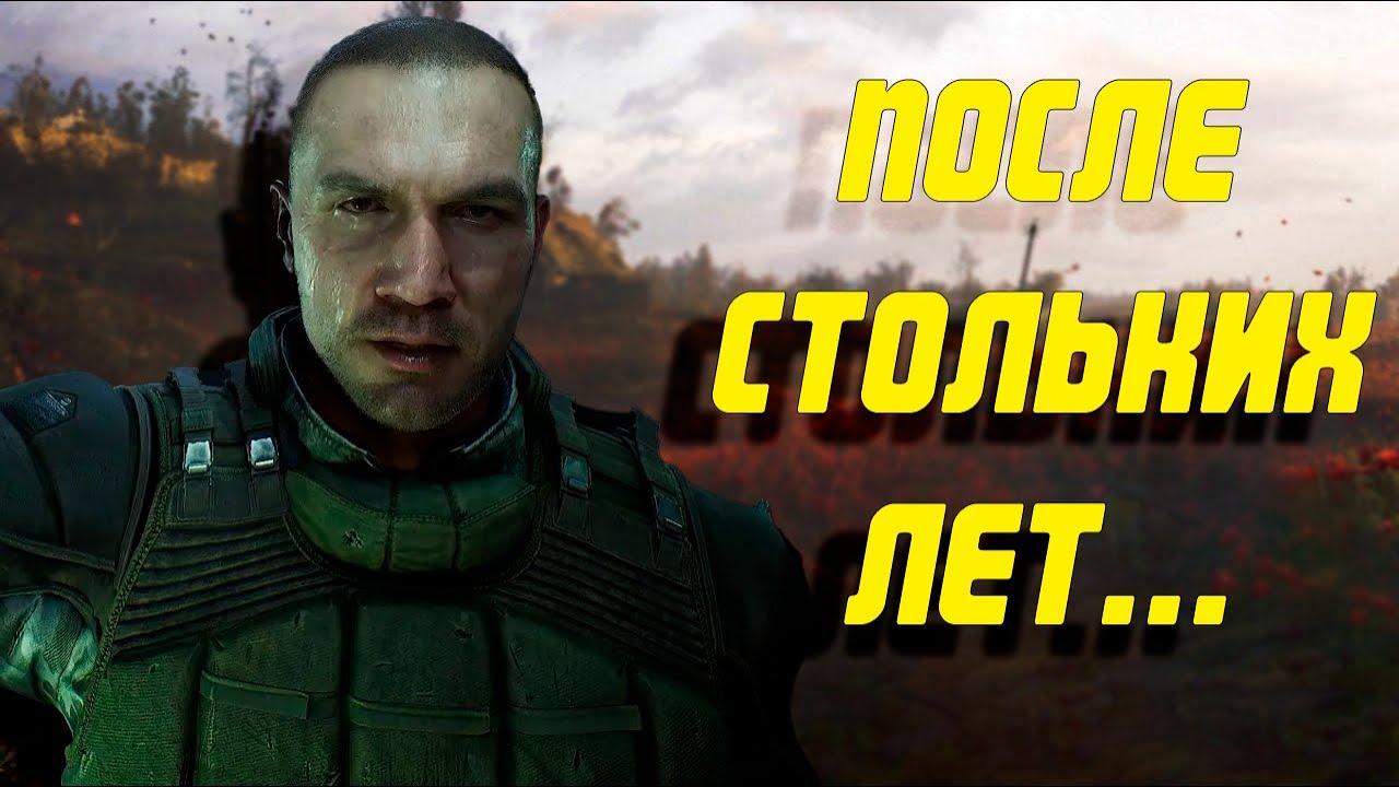 КРАТКИЙ ПЕРЕСКАЗ СЮЖЕТА | STALKER 2 HEART OF CHERNOBYL