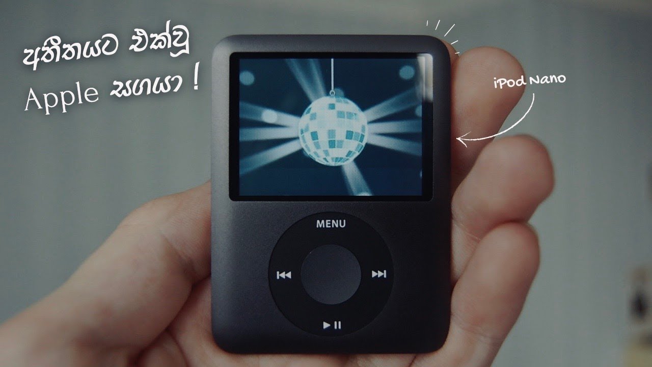 iPod Sinhala Review-Retired Apple Legend