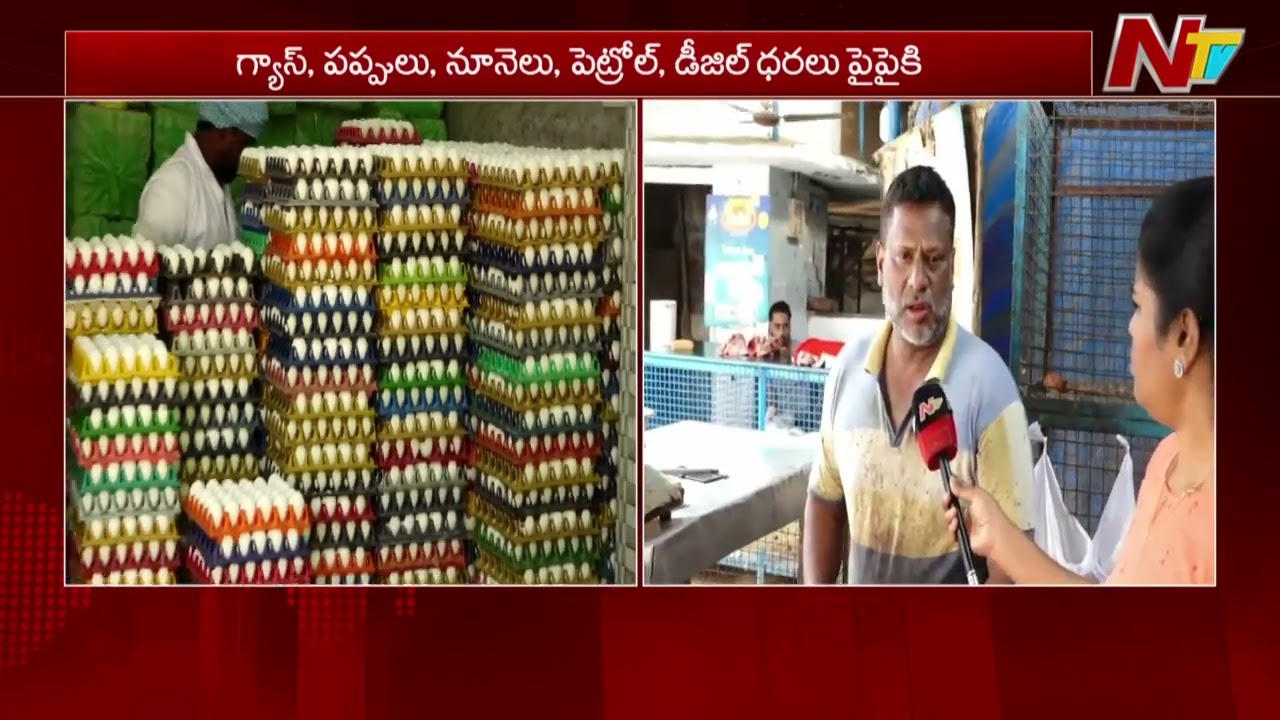Hyderabad: గుడ్ల ధర తగ్గినా మండిపోతున్న చికెన్ ధరలు | Special Report | NTV Telugu