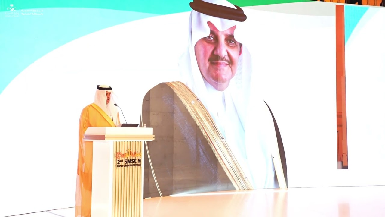 سمو أميرالمنطقةالشرقية يرعى افتتاح المؤتمر السعودي الدولي للتصلب المتعدد والأمراض العصبية المناعية
