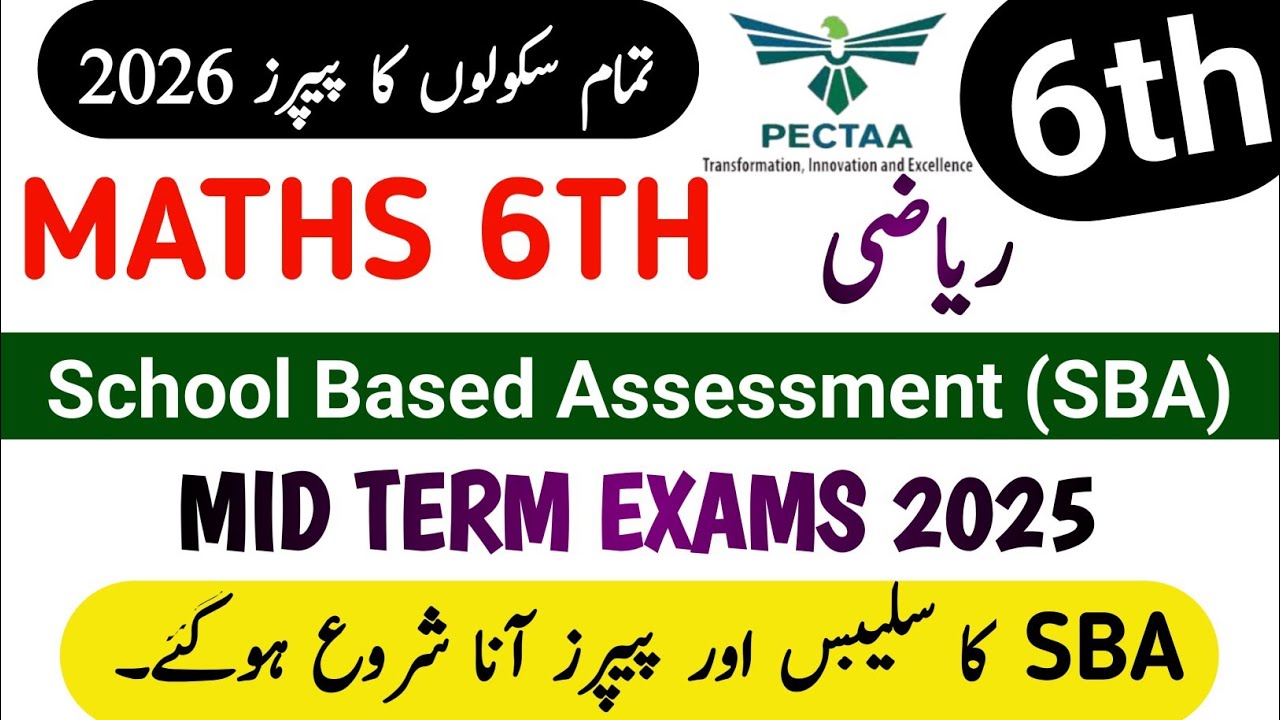School Based Assessment Class 6 Maths | SBA Mid Term Solved Class 6 PTB Paper 2025 | Learning Zone