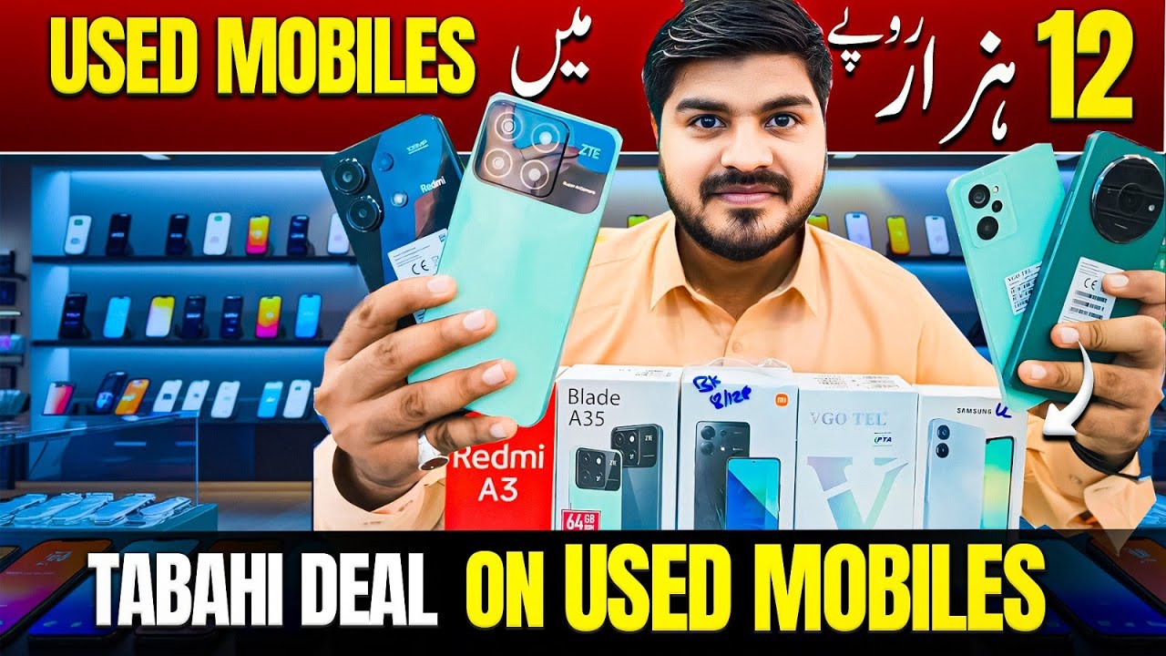🔥 BIGGEST SALE EVER on Used Mobiles in Karachi Pakistan | Best Mobile Deals 2025