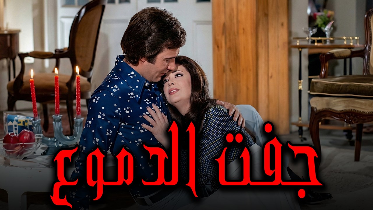 فيلم 