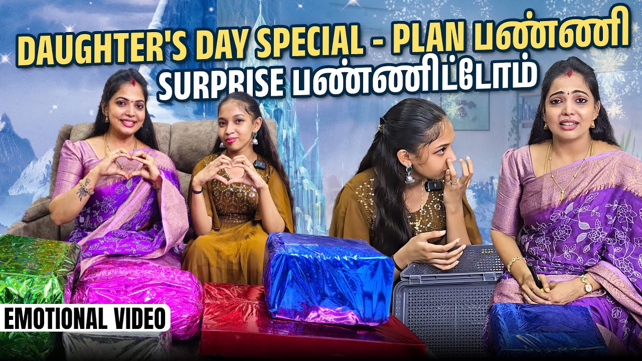 Daughter's Day Celebration Last- ல Emotional-ஆ முடிஞ்சிருச்சு🥹 | Kannan Bhagavathy