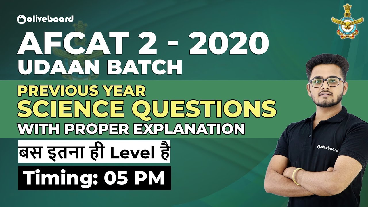 AFCAT Previous Year Science Questions | AFCAT 2 2020 | Udaan Batch
