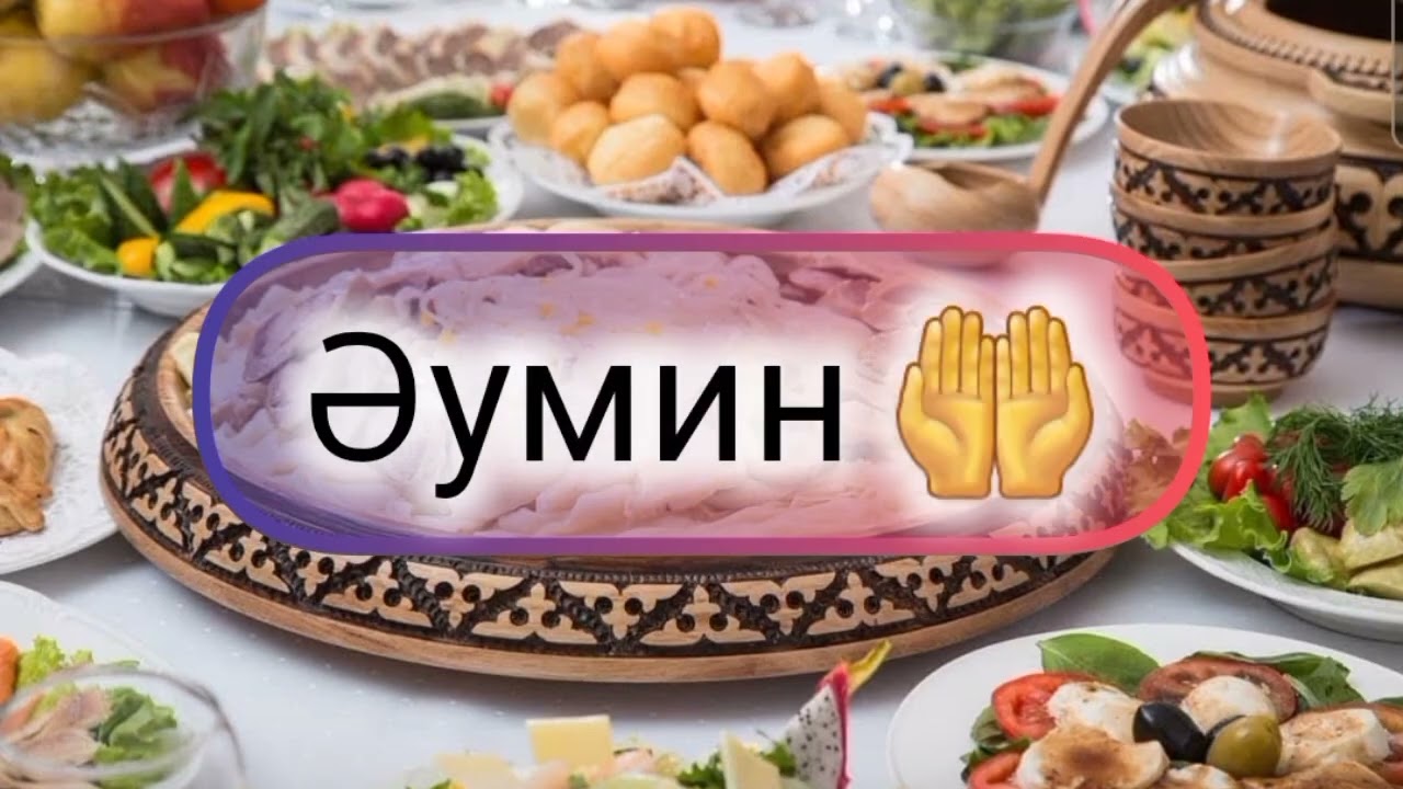 Баталар жиынтығы. Қысқа қысқа жаттауға оңай.
