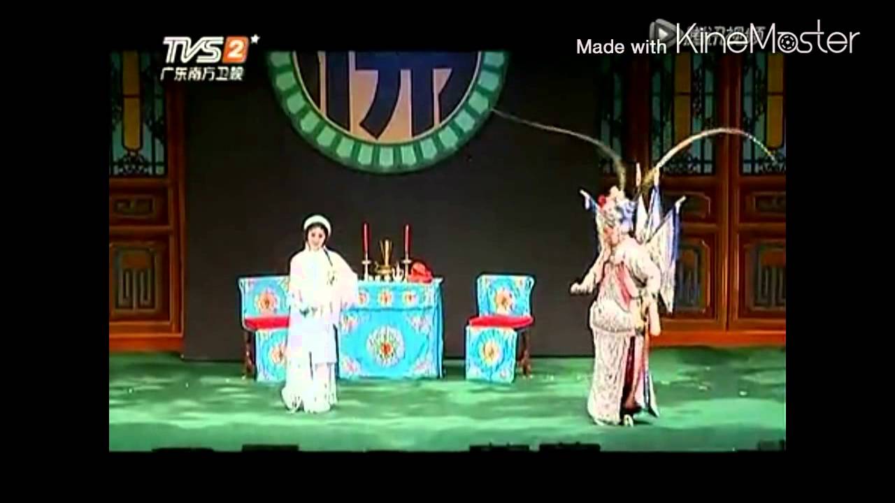 粵劇 一把存忠劍之'斬經堂 歐凱明 陳韻紅cantonese opera