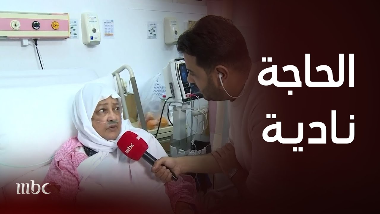 قصة الحاجة المصرية نادية