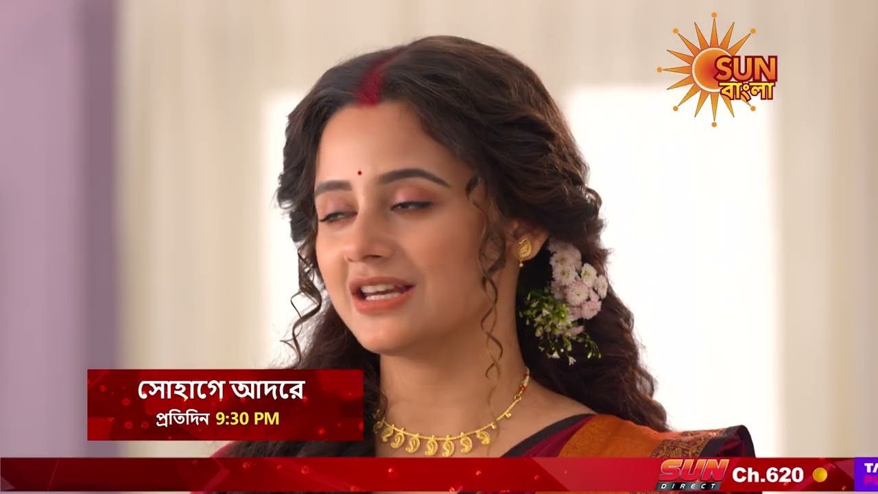 Sohage Adore | সোহাগের অপমানের কী জবাব দেবে সূর্য? | প্রতিদিন রাত 9:30 PM | BEST MOMENT | Sun Bangla