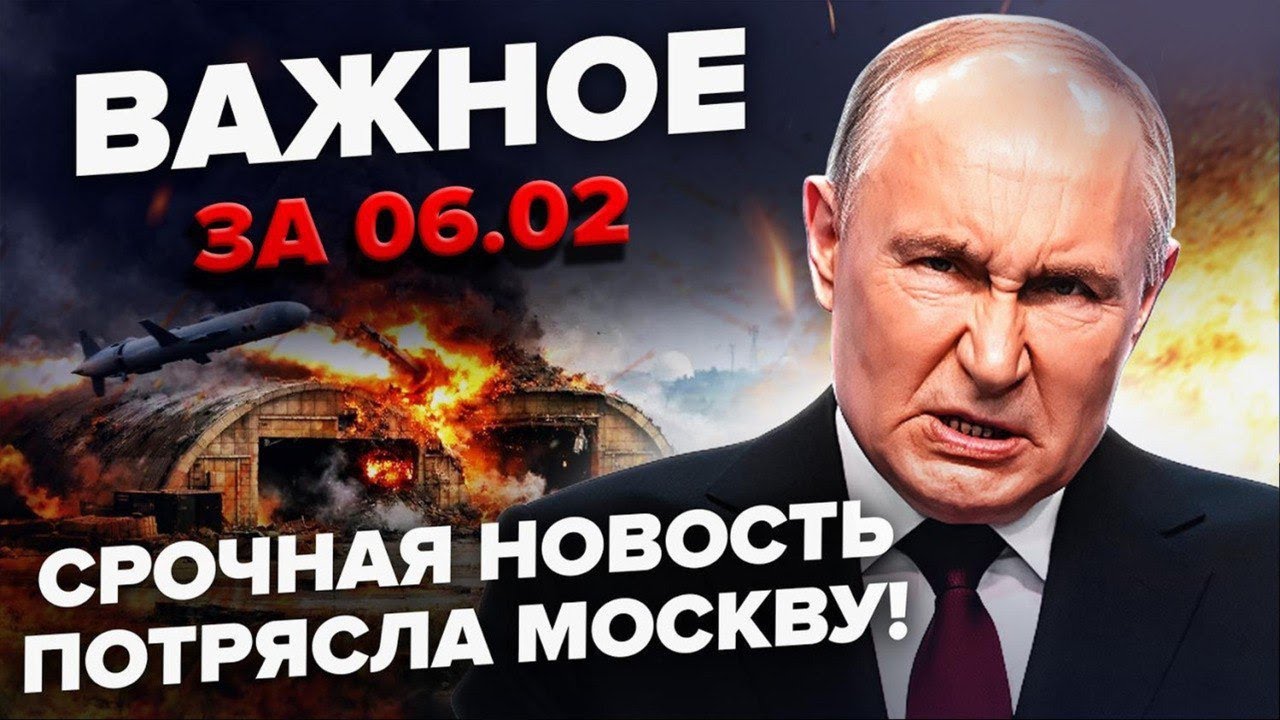ШАНТАЖ скінчився ПРИНИЖЕННЯМ!Путін у розпачі звернувся до  Трампа! Екстрена евакуація. Москва в диму