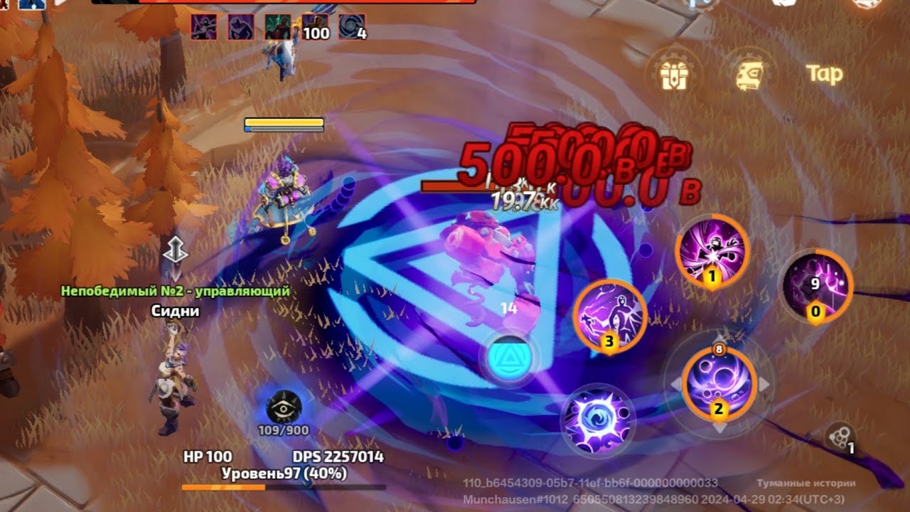 Torchlight Infinity SS4:Whispering Mist SPACETIME ELAPSE Youga Shadow Swamp trillion+