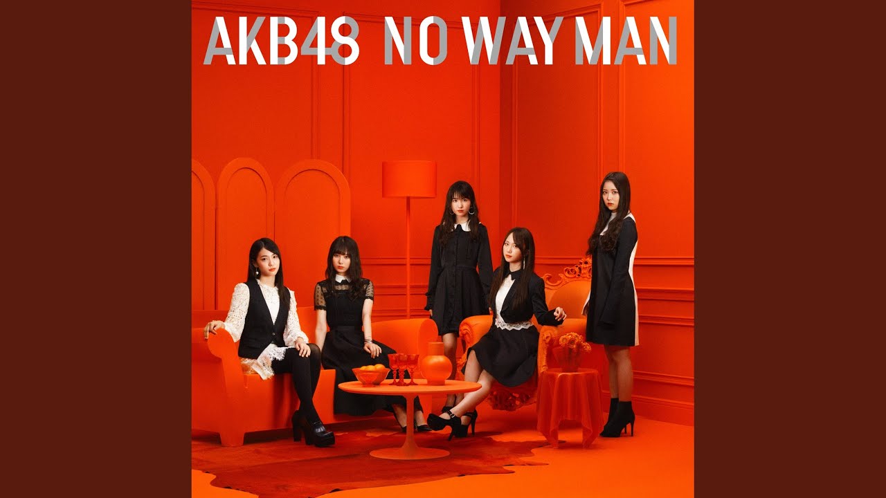 NO WAY MAN off vocal ver.