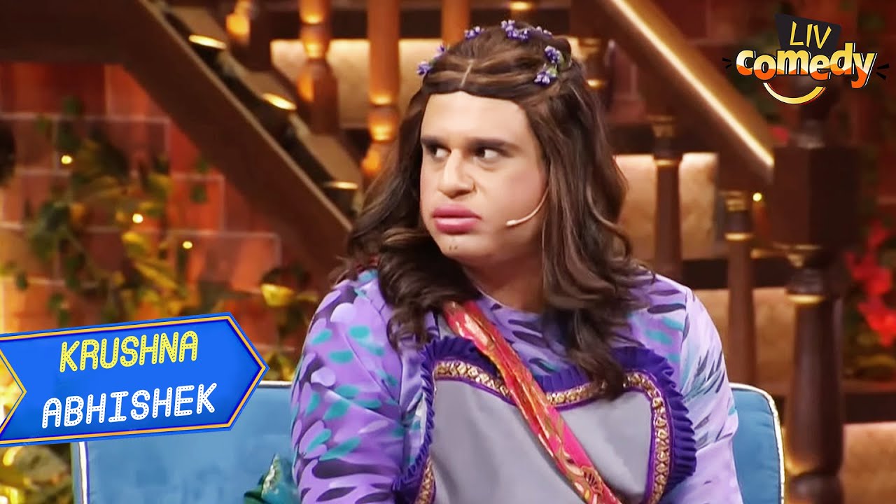 Sapna के अंदर से बाहर आया ‘घोड़ा’! | The Kapil Sharma Show | Krushna Abhishek