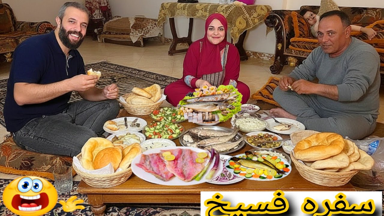 يوم الفسيخ العالمي🐟😱قضينا يومنا كامل مع الفسيخ😋وعشنا أجواء رمضان🌜💥