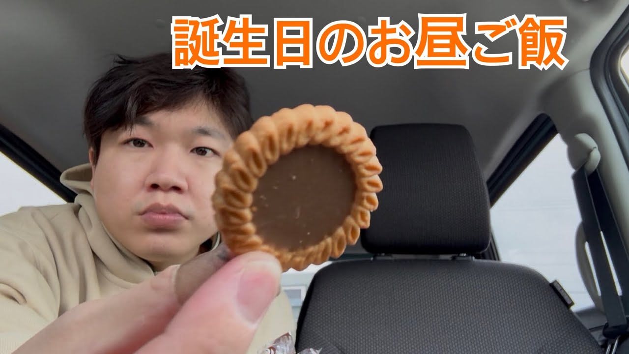 29歳になりました！HAPPYBIRTHDAY