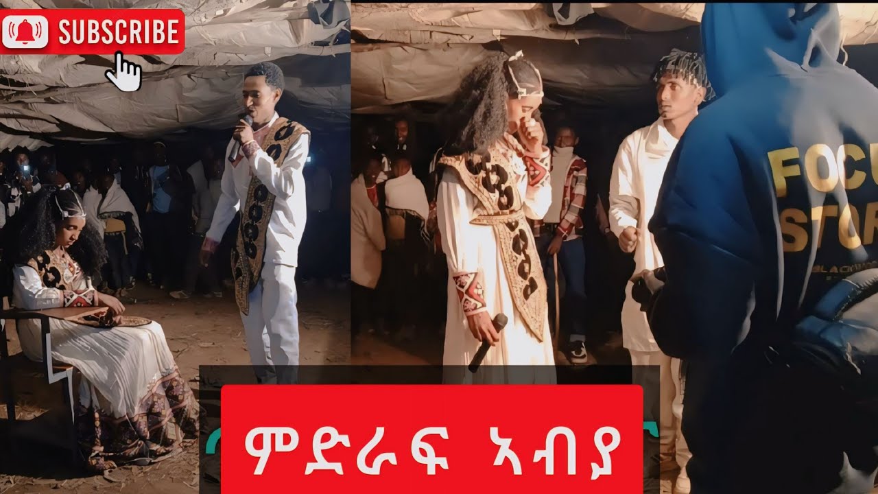  ብሰንኪ ሕፍረት ን ስብኣያ ከይደረፈትሉ ቀርያ ሓፋር መርዓት