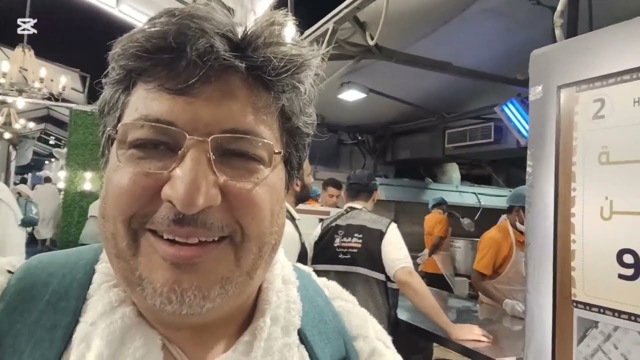 من عرفات إلى مزدلفة إلى صعيد منى : د الطيب كريبان