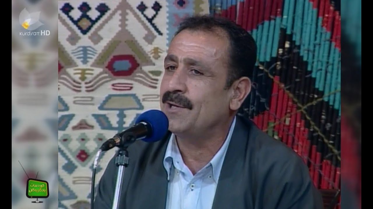 جەمال شەریف - کوردسات یادگاریەکان | Jamal Sharif