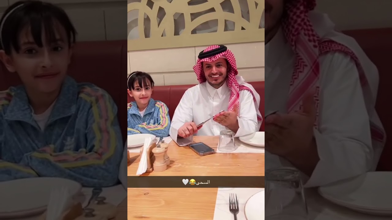 غناتي ودنى ودانه | عمهم بندر عازمهم بمناسبة التخرج