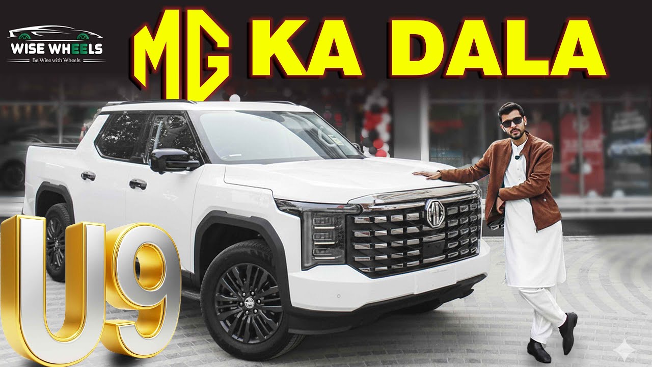 MG U9 Pick Up Truck First Look Review | The Wildest MG Yet!