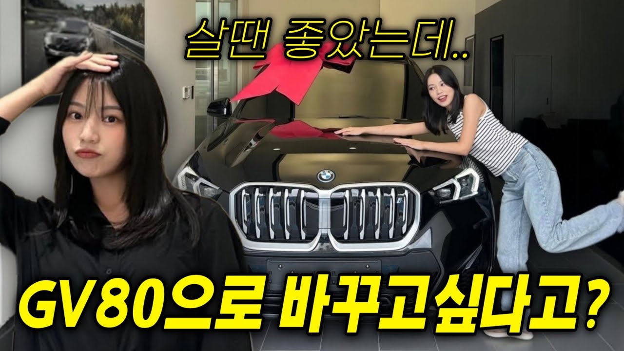 제네시스로 갈아타고싶다는 26살 ix1 오너 3년 후기..!