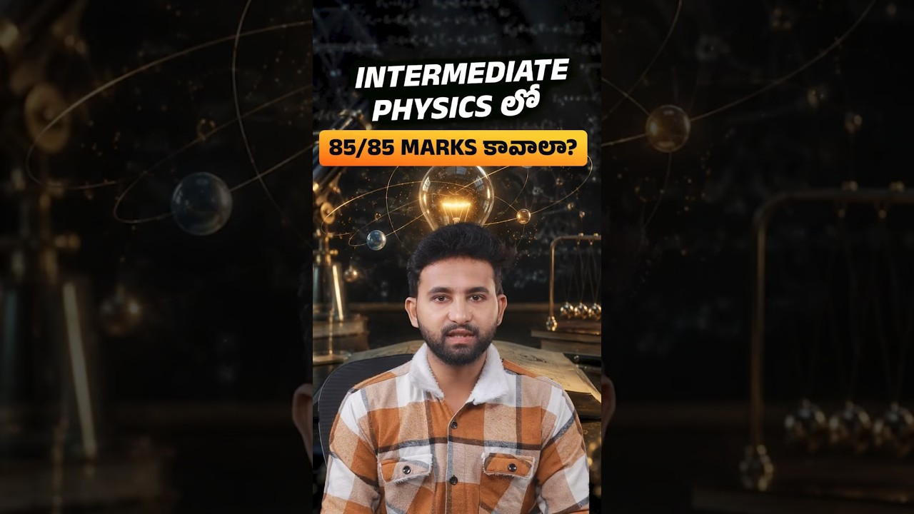 Inter Public Exams 2026 | How To Score 85/85 #interexams #exampreparation #publicexams
