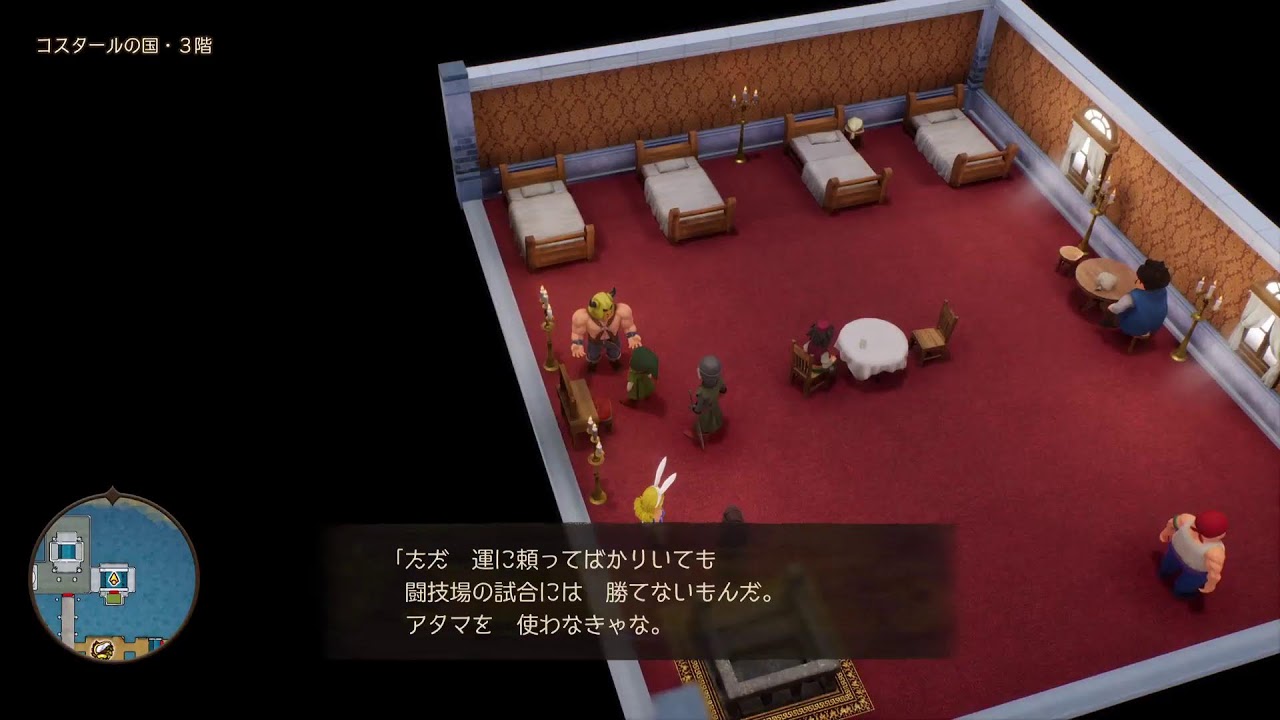 ドラクエ7 ドラゴンクエスト7配信